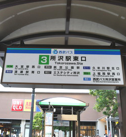 �w����̌o�H